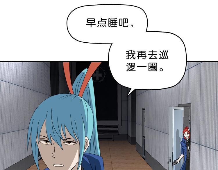 第44话 猫的另外一面10