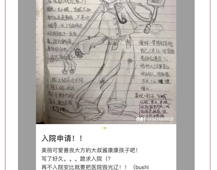 第35话 半场开香槟134