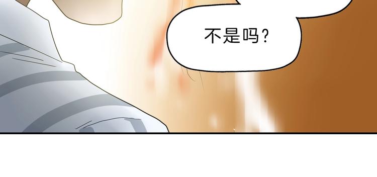 第68话 复活的意义86