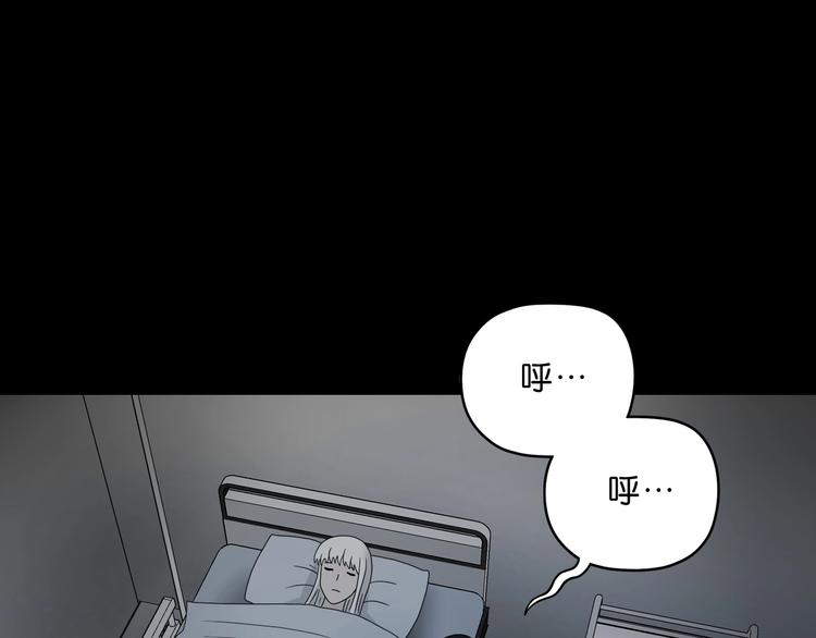 第43话 灾厄爆发的前夕116