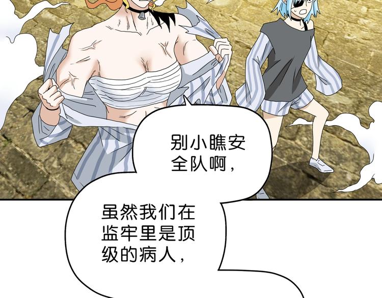 第34话 以小博大13