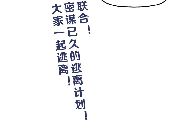 第45话 意外的邀请128
