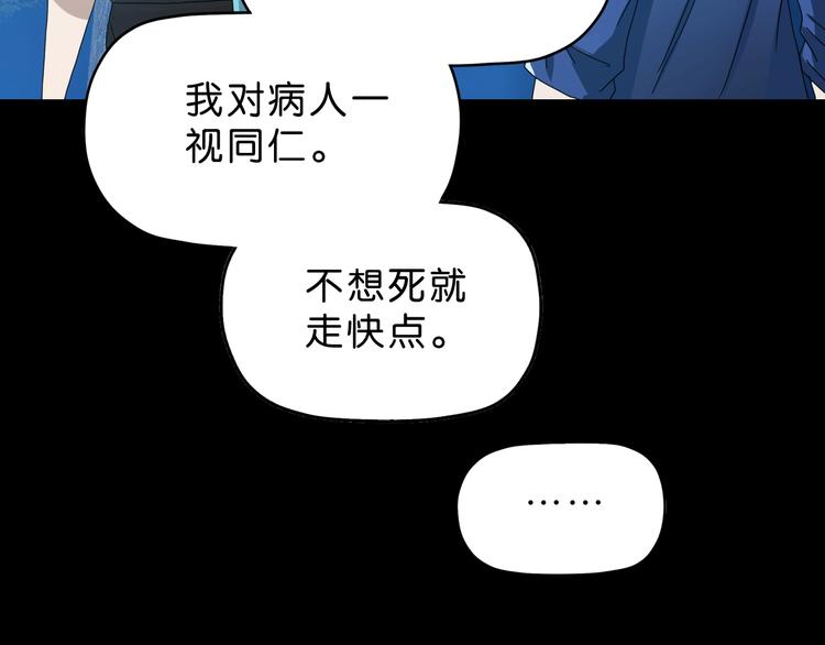 第13话 未必虚张声势43