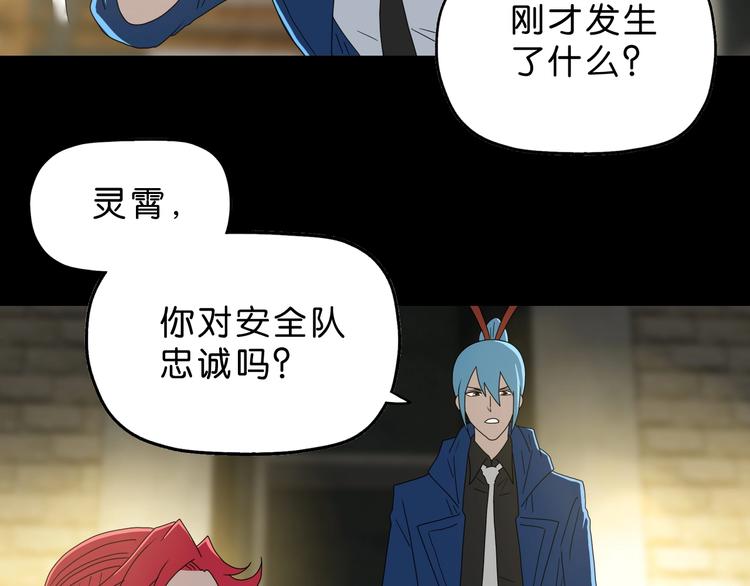 第64话 从头开始？51