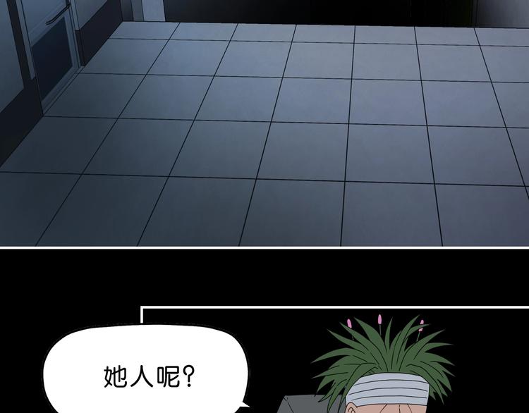 第51话 冤家路窄51