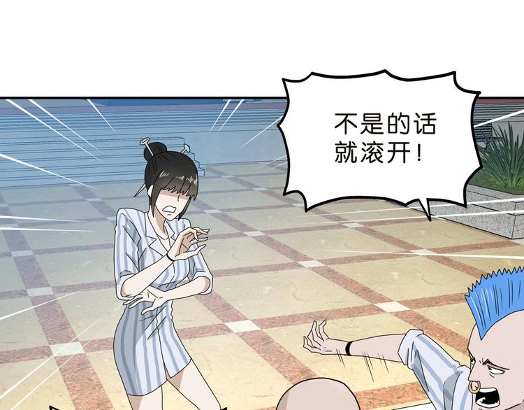 第30话 蝴蝶效应10