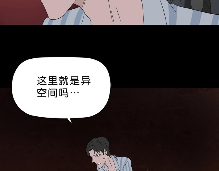第37话 必然的代价89