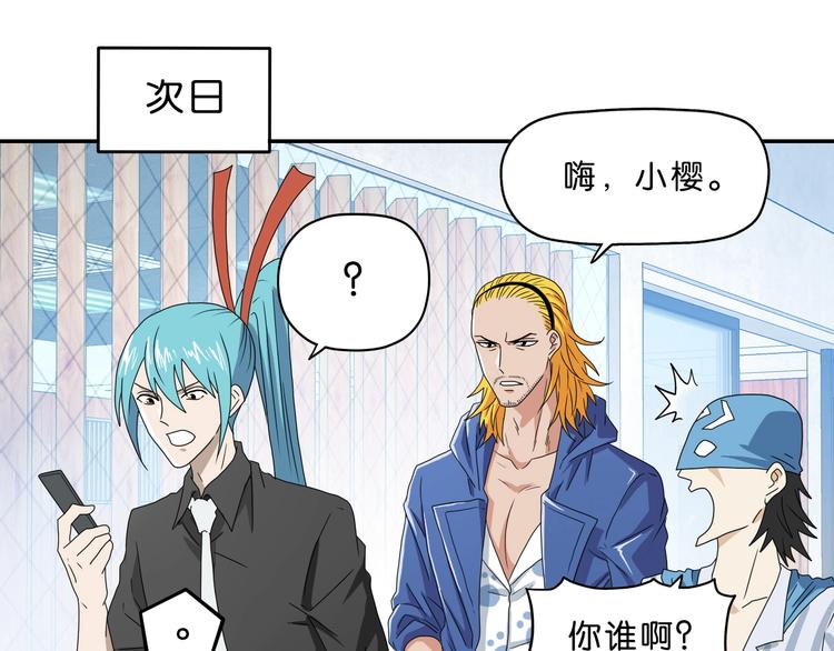 第40话 允诺or交易89