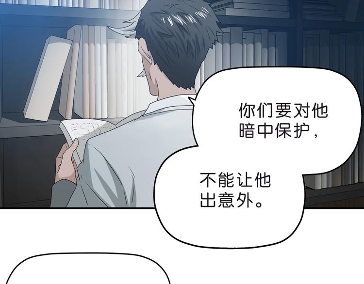 第6话 禁闭and阴影127
