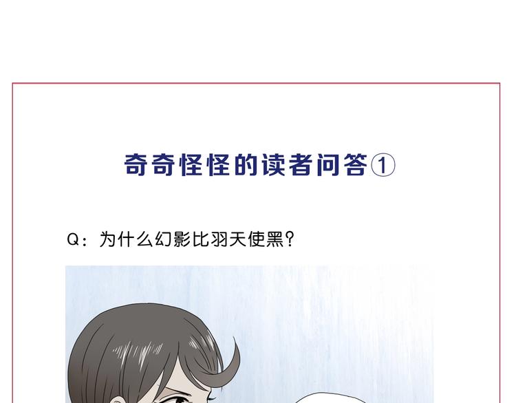 第43话 灾厄爆发的前夕128