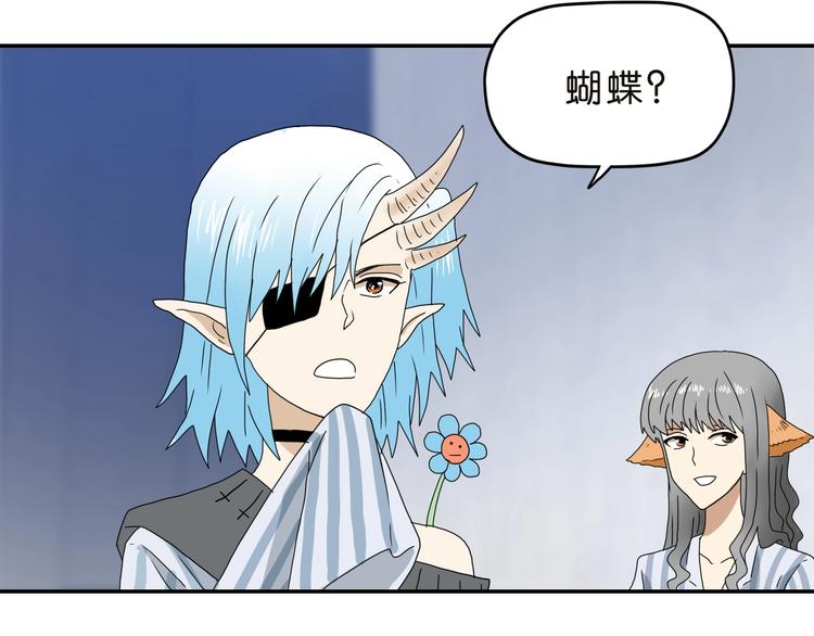 第30话 蝴蝶效应79