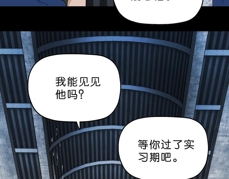 第56话 既熟悉又陌生14