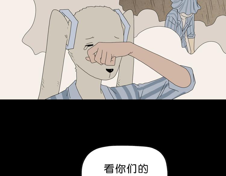 第60话 成年人的崩溃41