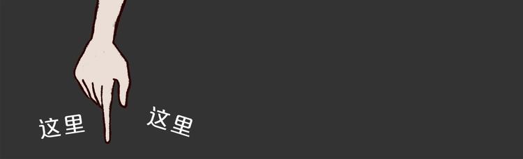 第9话 你被强化了,快上！187