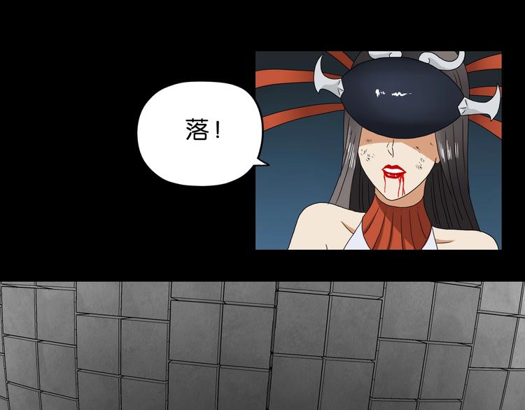 第16话 状态：死亡100
