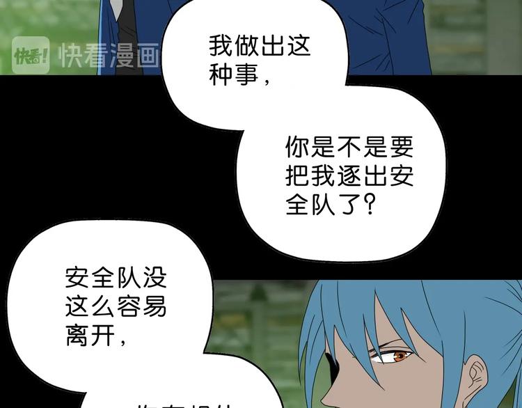 第61话 没有希望便无绝望3