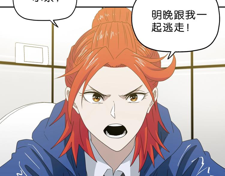 第58话 动物大暴走53