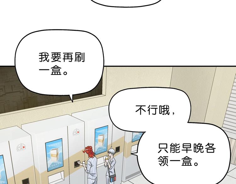 第14话 跌入深渊31