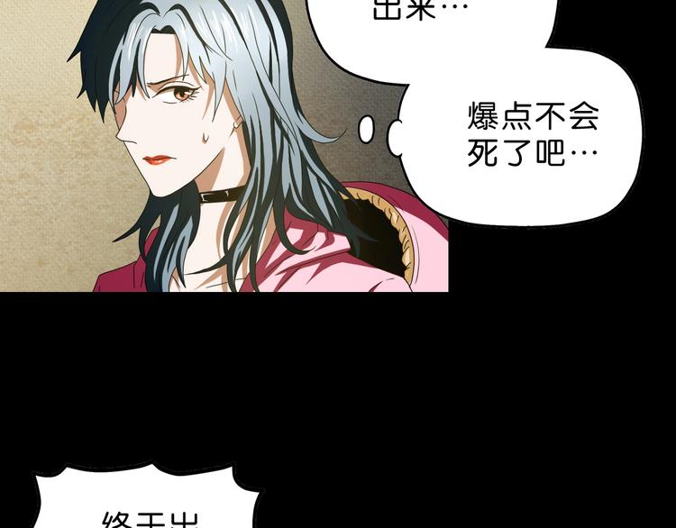 第40话 允诺or交易32