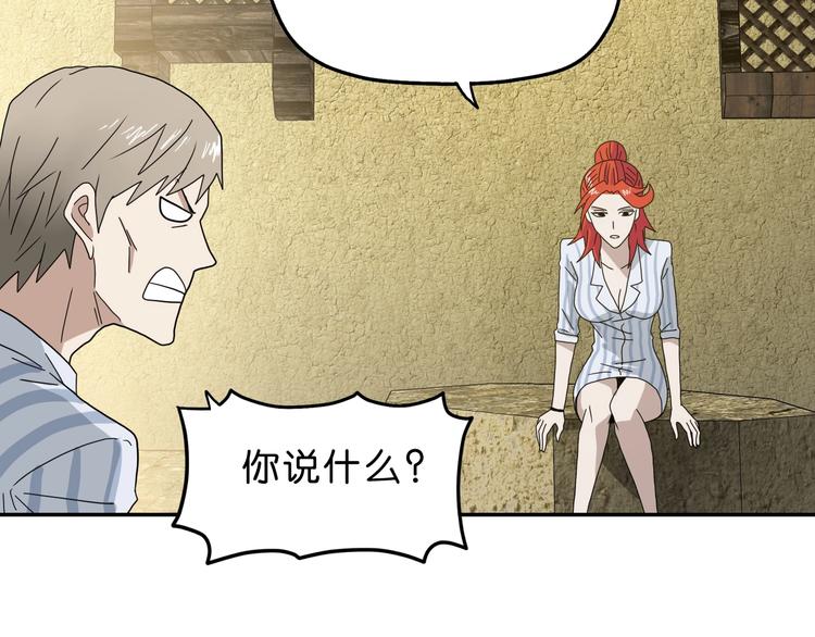 第37话 必然的代价58