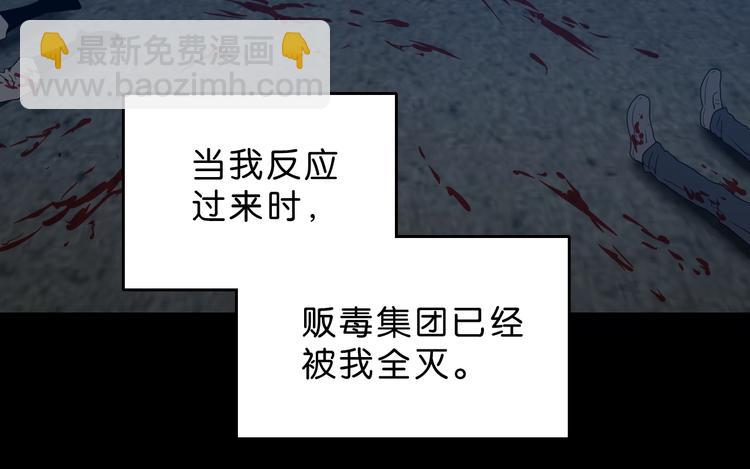 第7话 得佳人相救9