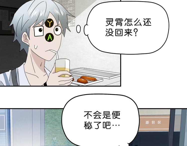 第14话 跌入深渊127