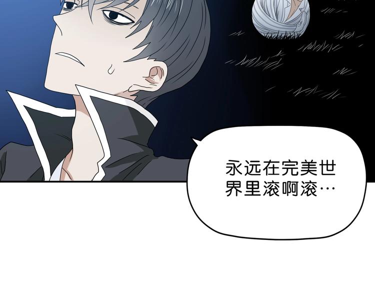 第26话  又见完美阵115