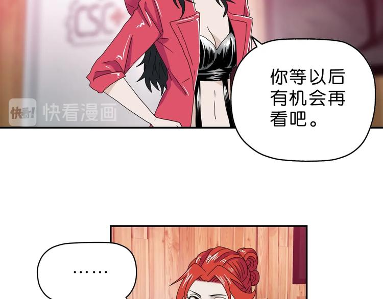 第19话 起床后的第一件事85