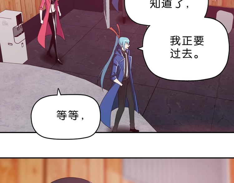 第7话 得佳人相救44