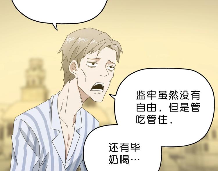 第37话 必然的代价55