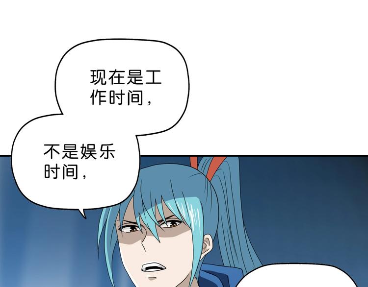 第43话 灾厄爆发的前夕79