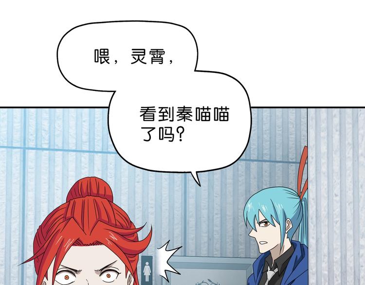 第63话 是真是假？105