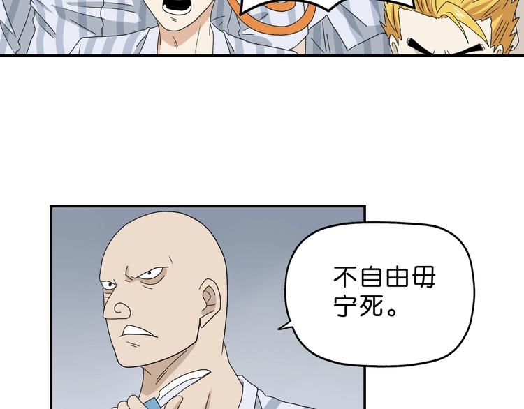 第61话 没有希望便无绝望94