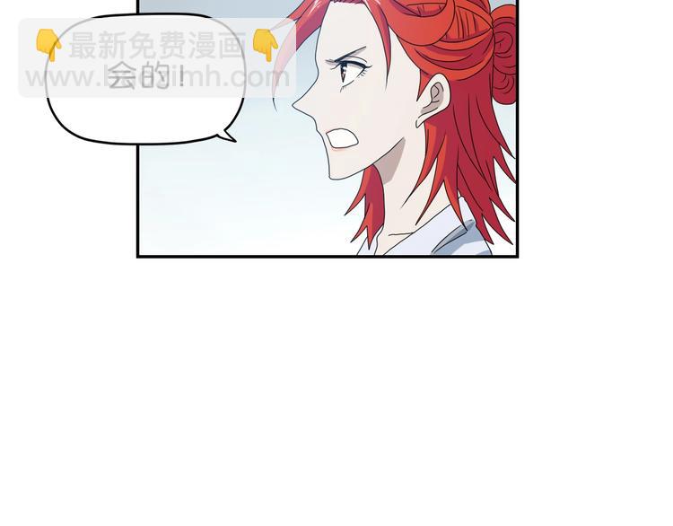 第32话 都让开！到我装x了！16