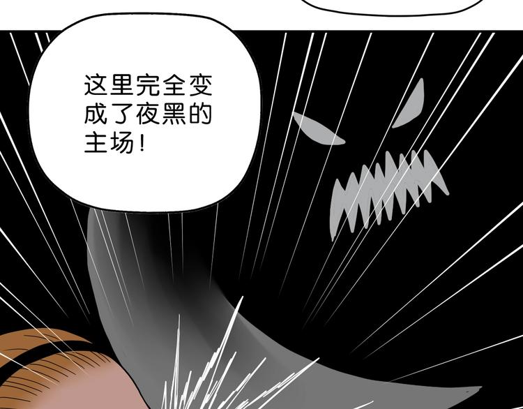 第49话 男二变女一？114