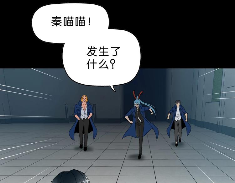 第44话 猫的另外一面98