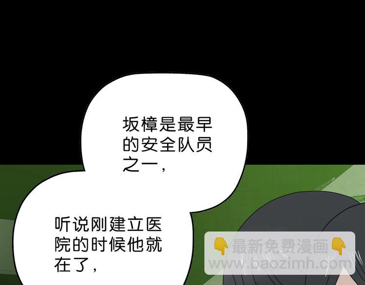 第57话 自由前夜95