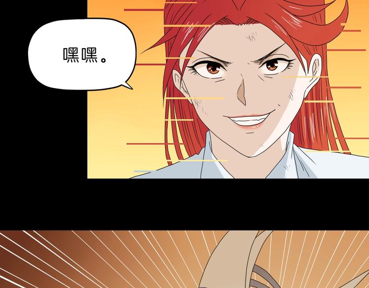 第73话 梦想新起点36