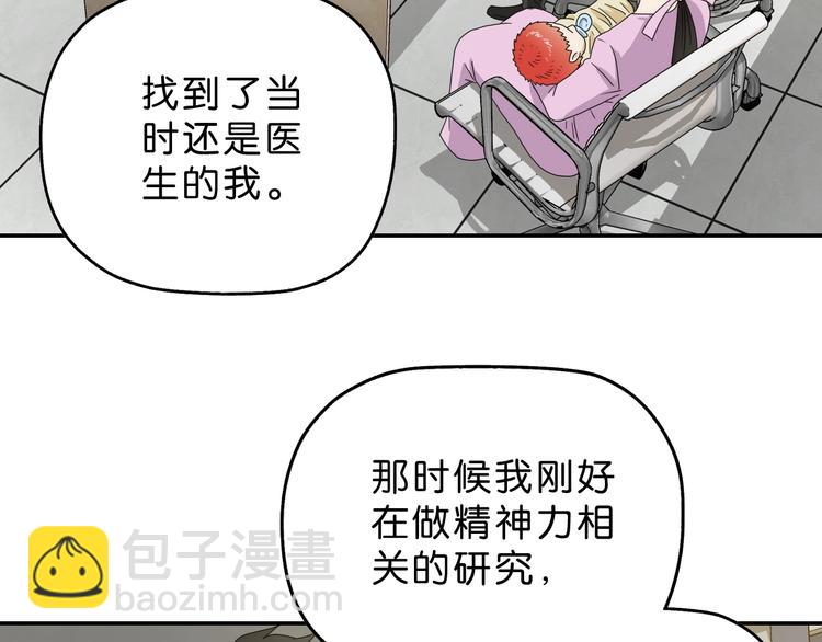 第38话 都是为了TA35