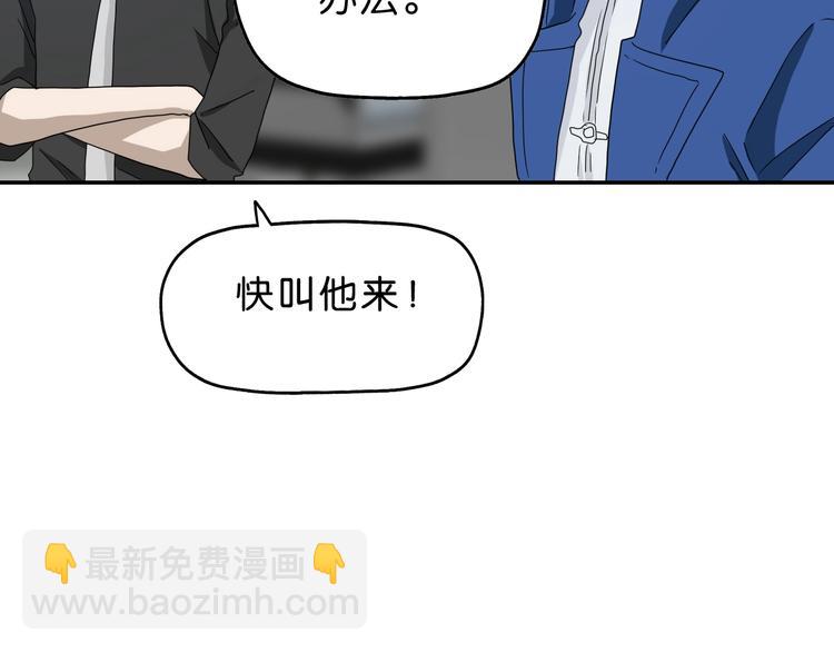 第25话 似是旧人来105