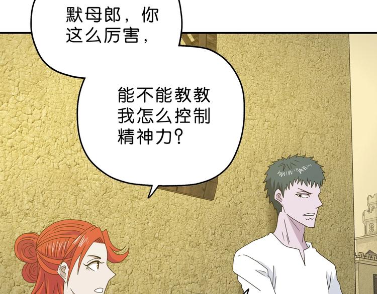 第37话 必然的代价72