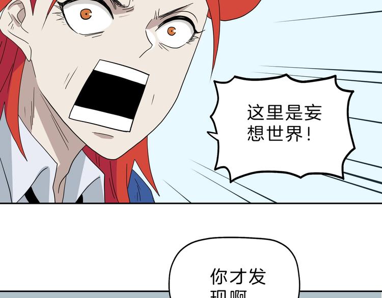 第71话7