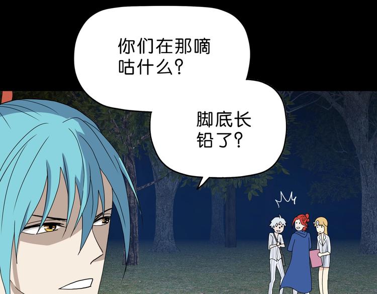 第13话 未必虚张声势47