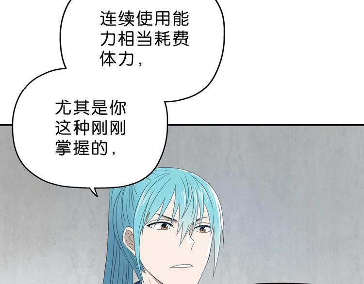 第43话 灾厄爆发的前夕17