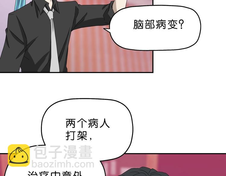 第13话 未必虚张声势128