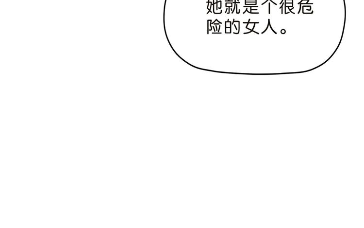 第30话 蝴蝶效应105
