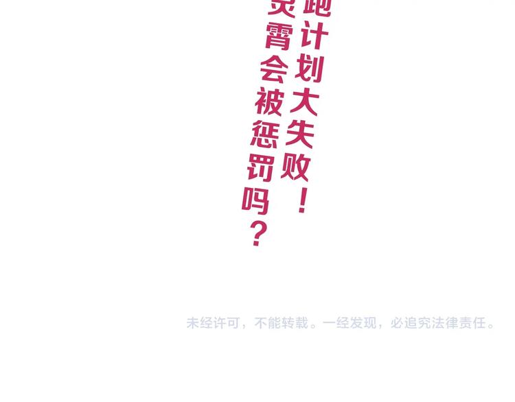 第60话 成年人的崩溃115