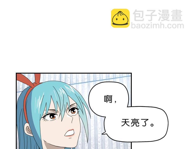 第52话 只是乱杀罢了15