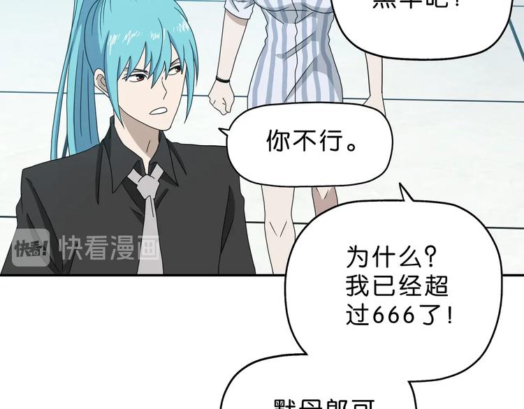 第41话 不能告诉TA的承诺47