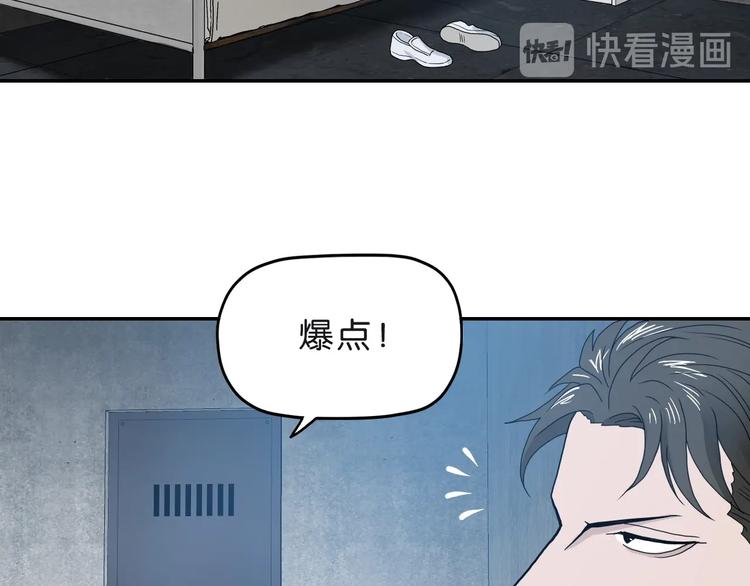 第6话 禁闭and阴影108